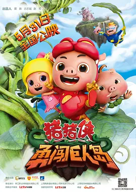 啪啪电影院