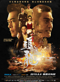 啪啪电影院